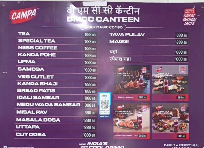 BMCC Canteen photo 3
